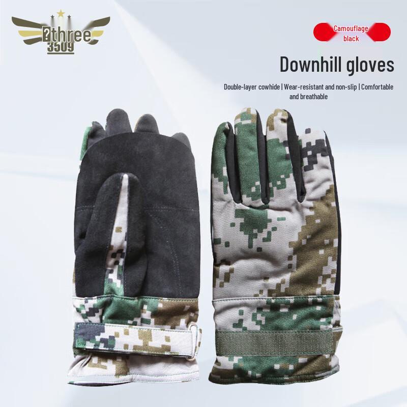 3509 Rappelling Gloves