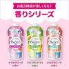 Biore U Body Soap Sparkling Rose Fragrance Refill 1.32L Weakly Acidic Suitable Babys Skin