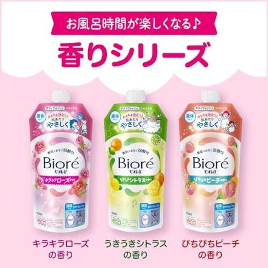 Biore U Body Soap Sparkling Rose Fragrance Refill 1.32L Weakly Acidic Suitable Babys Skin