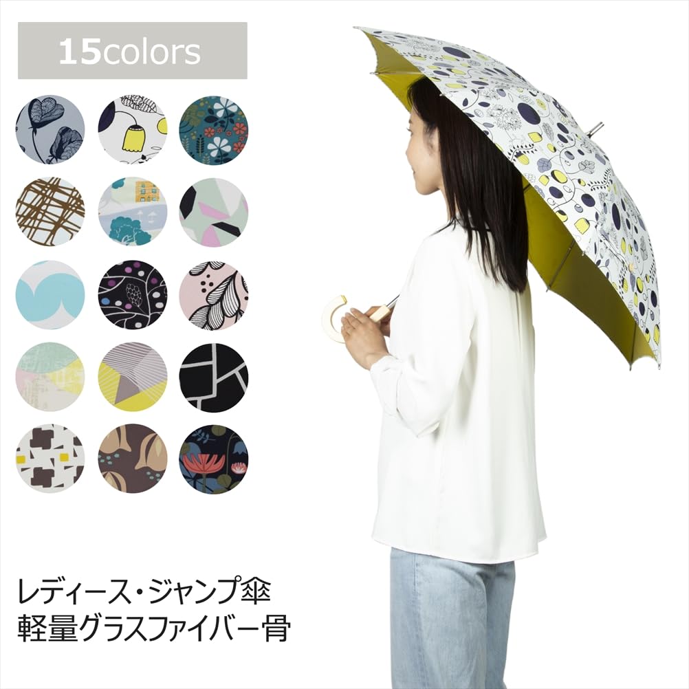 Ogawa Nordic Suitable for Sun and UV Favorite Garden Perfect Gift for Respect for the Aged 81088 Women's Parasol, Pattern, Rain, 99.9% Protection,