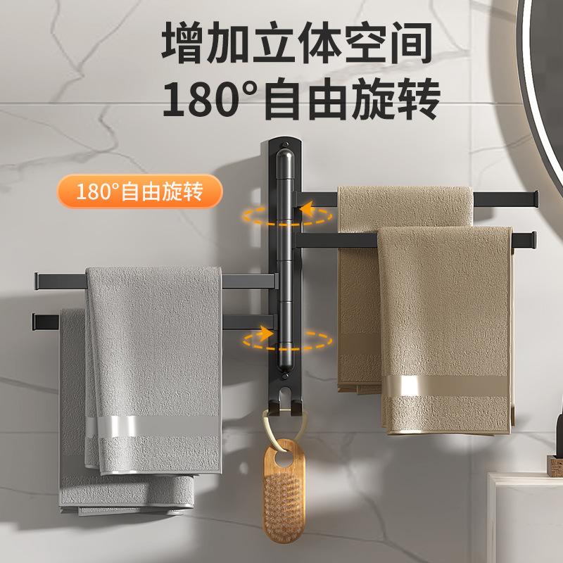 No Punching Stainless Steel Movable Rotating Towel Bar Hanging Towel Rack Bathroom Rack Toilet Balcony Drying Rack