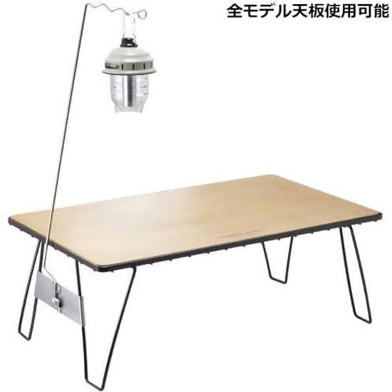 UNIFLAME Field Rack Lantern Hanger 611548 (Silver)