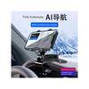 Mobile Phone Car Mount New Model 2025 Rotating Clip-On Dashboard Car-Specific Navigation Multifunctional Holder