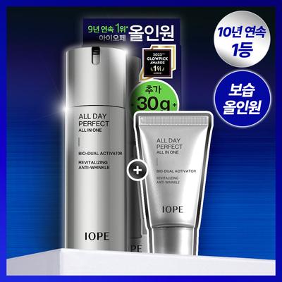 IOPE Man All Day Perfect All In One 120ml (+30ml)