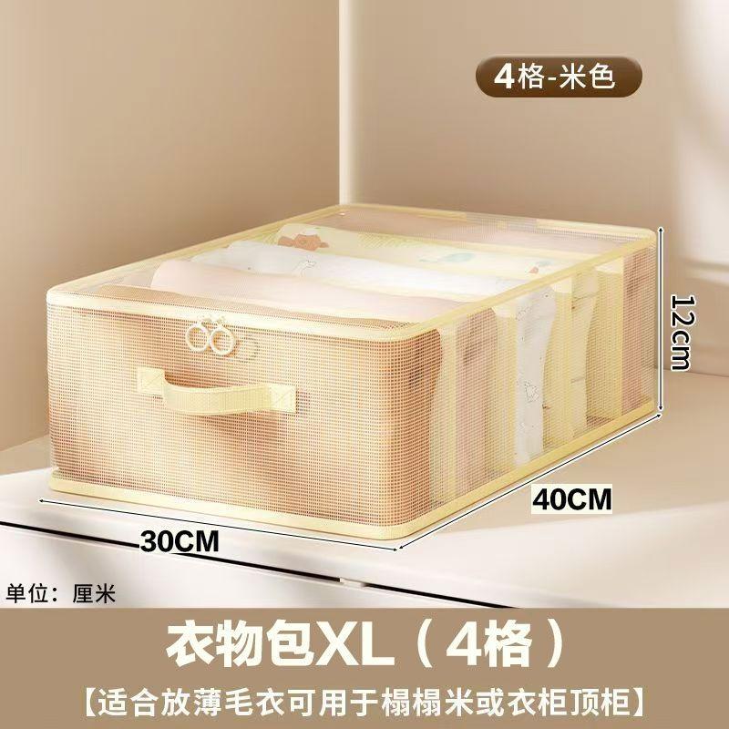 

Closet Storage Bag Set with Handles & Compartments - Under Bed Drawer Organizer for Seasonal Clothes, Blankets, Bedding