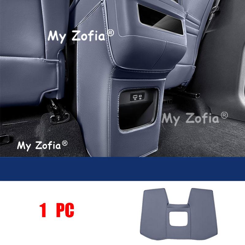 For BYD Ti7 Leopard Titanium 7 2025 2026 Rear Seat Back Air Vent Anti Kick Pad Car Interior Protection Upgrade Accessories