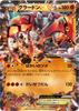 Groudon EX (-) {PK-MMBP-016-}