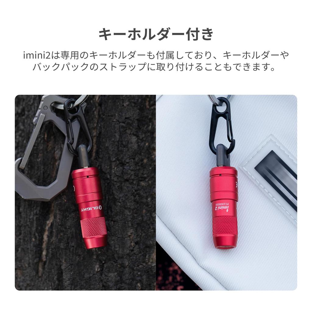 OLIGHT Imini2 Flashlight EDC Light Mini Light Small Keychain Light 50 Lumens USB Rechargeable Emergency Light