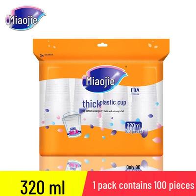 ZISIZ Disposable Plastic Cups