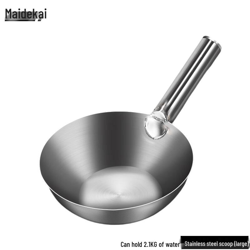 Maidekai Commercial Stainless Steel Ladle