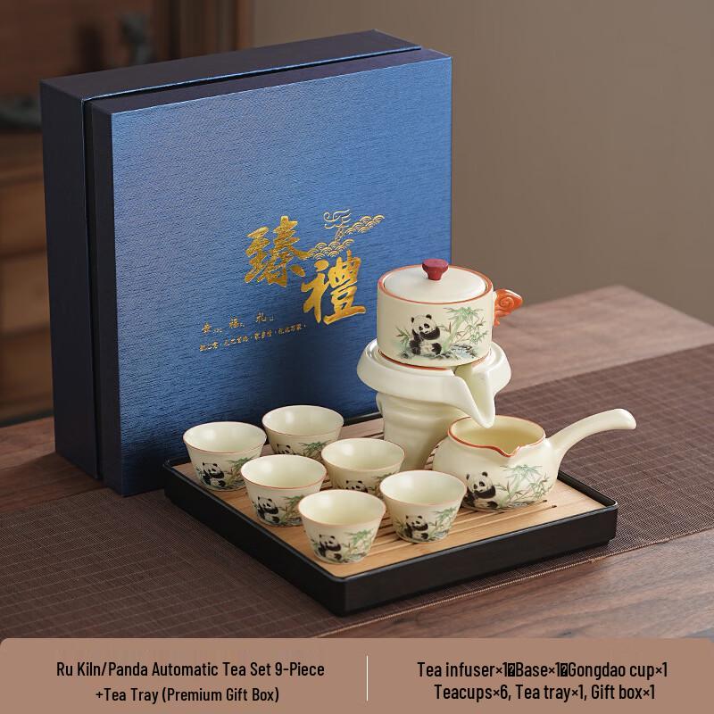 Zhuchuang Jingpin Chinese Coarse Pottery Automatic Tea Set