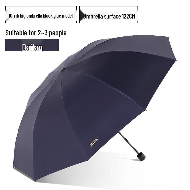 Tiangtang 10-Rib Windproof Portable Business Umbrella