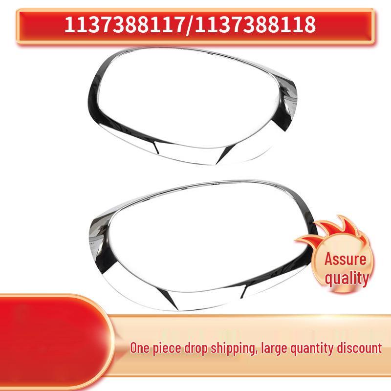 

BMW MINI Headlight Decoration Strip Accessories - Model 1137388117/1137388118 Right 1137388118