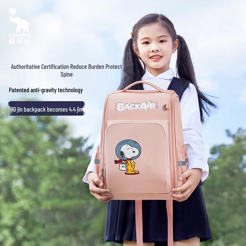 OIWAS Kids Decompression Spine Protection School Backpack