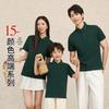 Tolomar Family Polo T-Shirt