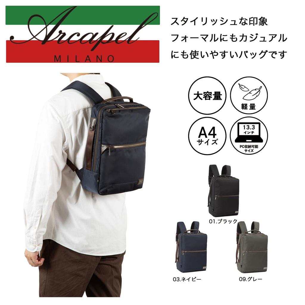 Ace Alkapel Business Backpack, Baneo, A4 Size, 13.3-inch PC Storage, 16L, 590g, No. 68833