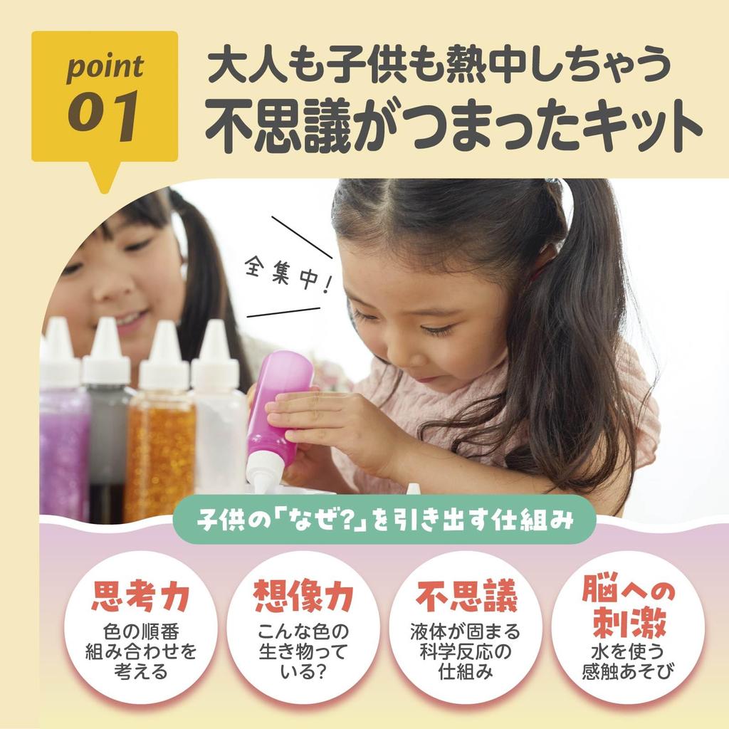 EDISON TOY Squishy Aquarium Mini Series Cinnamoroll KJT120566 Toy for Ages 6 and Up