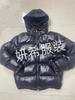 Men’s Winter Hooded Cotton Jacket: Warm Padded Coat for Casual Wear - European & American Style