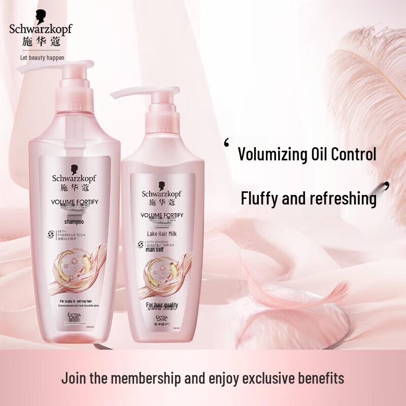 Schwarzkopf Volume & Strength Shampoo and Conditioner Set