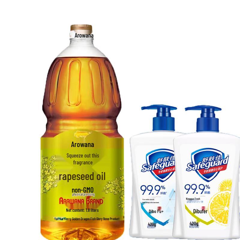

Household Essentials Bundle: Safeguard Hand Wash & Arowana Oil
