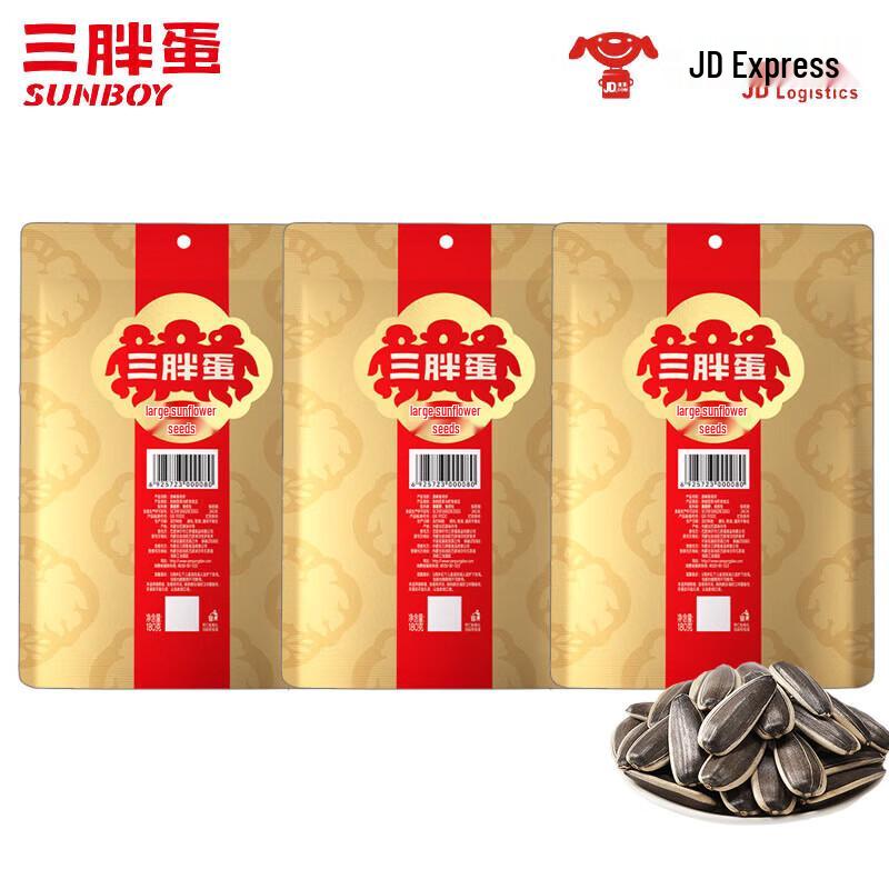 Sanpangdan Original Flavor Sunflower Seeds