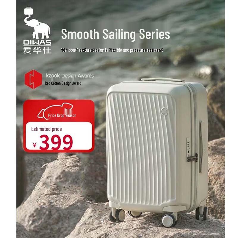 OIWAS Shunshun Hardside Luggage