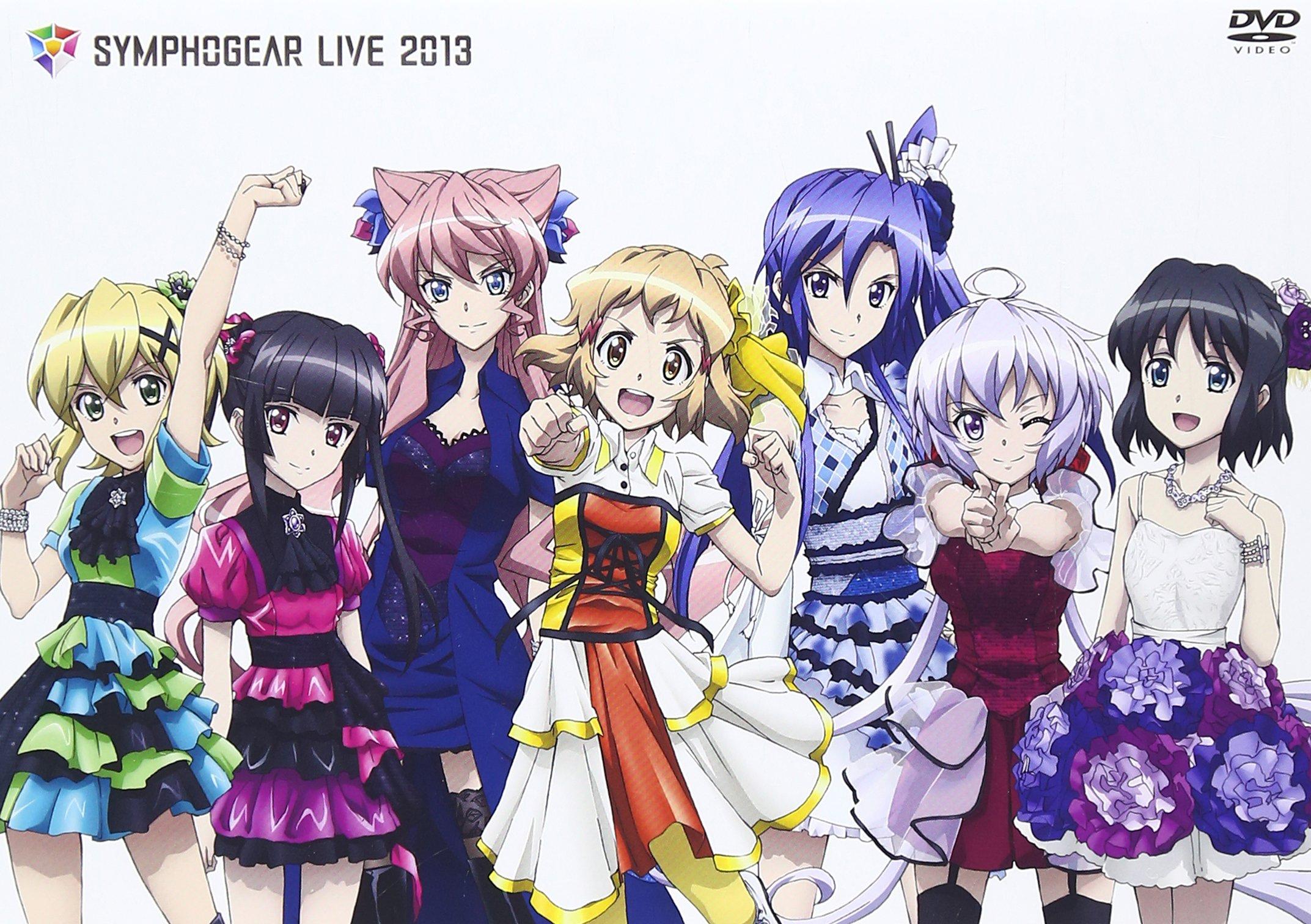 Symphogear Live 2013 [DVD]