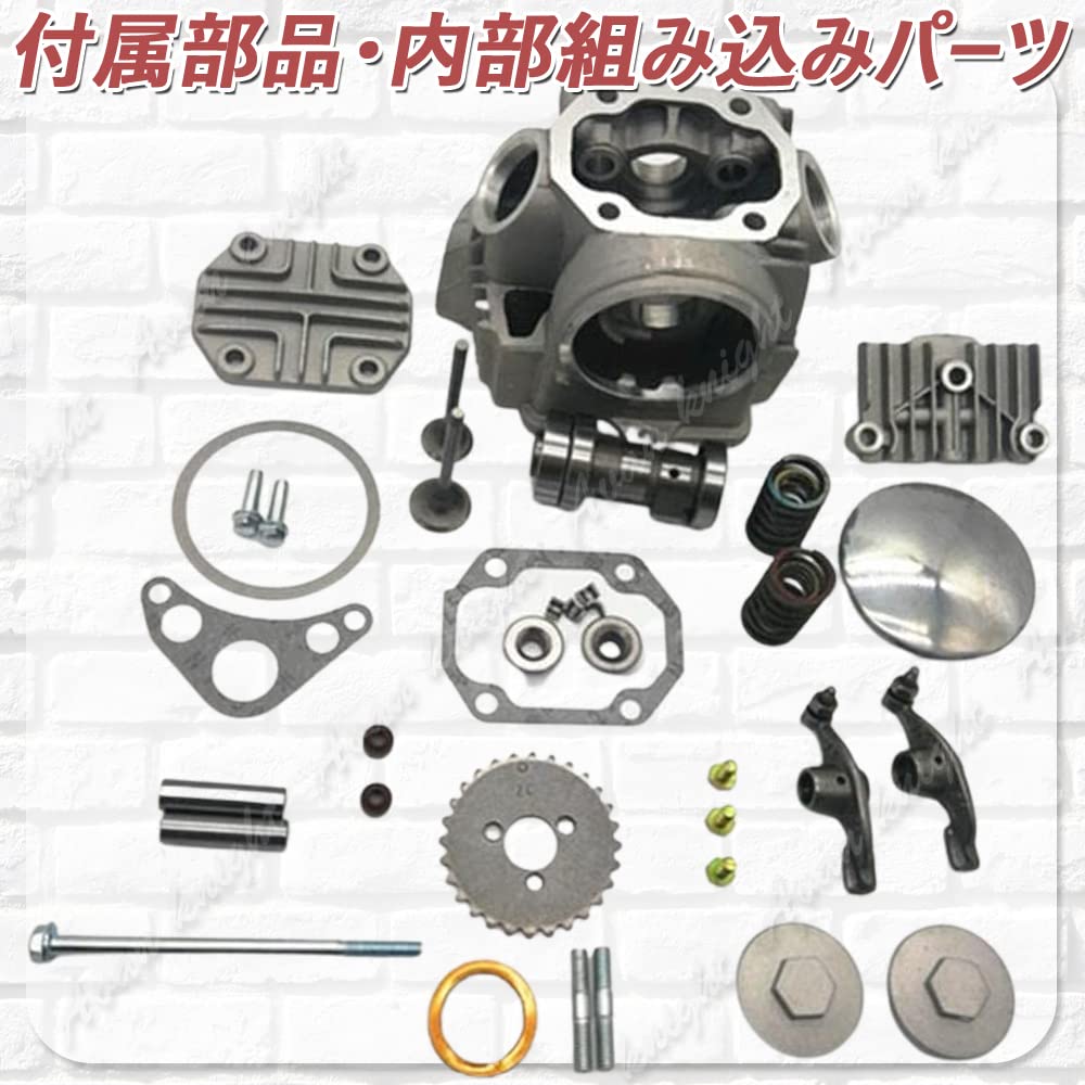 [Avan Knight] Kit Set Testa Cilindro Bore Up Anatre Honda Monkey Gorilla Valvole Maggiorate