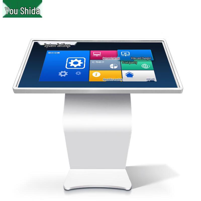 Ushida 32-inch Interactive Touchscreen Kiosk 32-inch