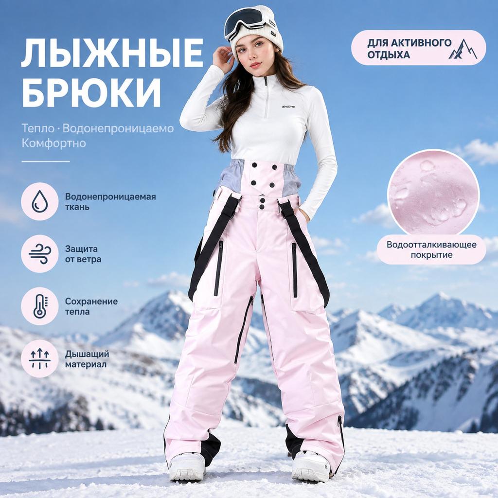 Ski Pants for Women and Men Outdoor Waterproof Windproof Skiing Bibs Pants Breathable Snowboarding Pants Unisex Insulated Warm Sport Hiking Snow Pants