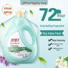 Shulei Boka Li Fragrance Laundry Detergent