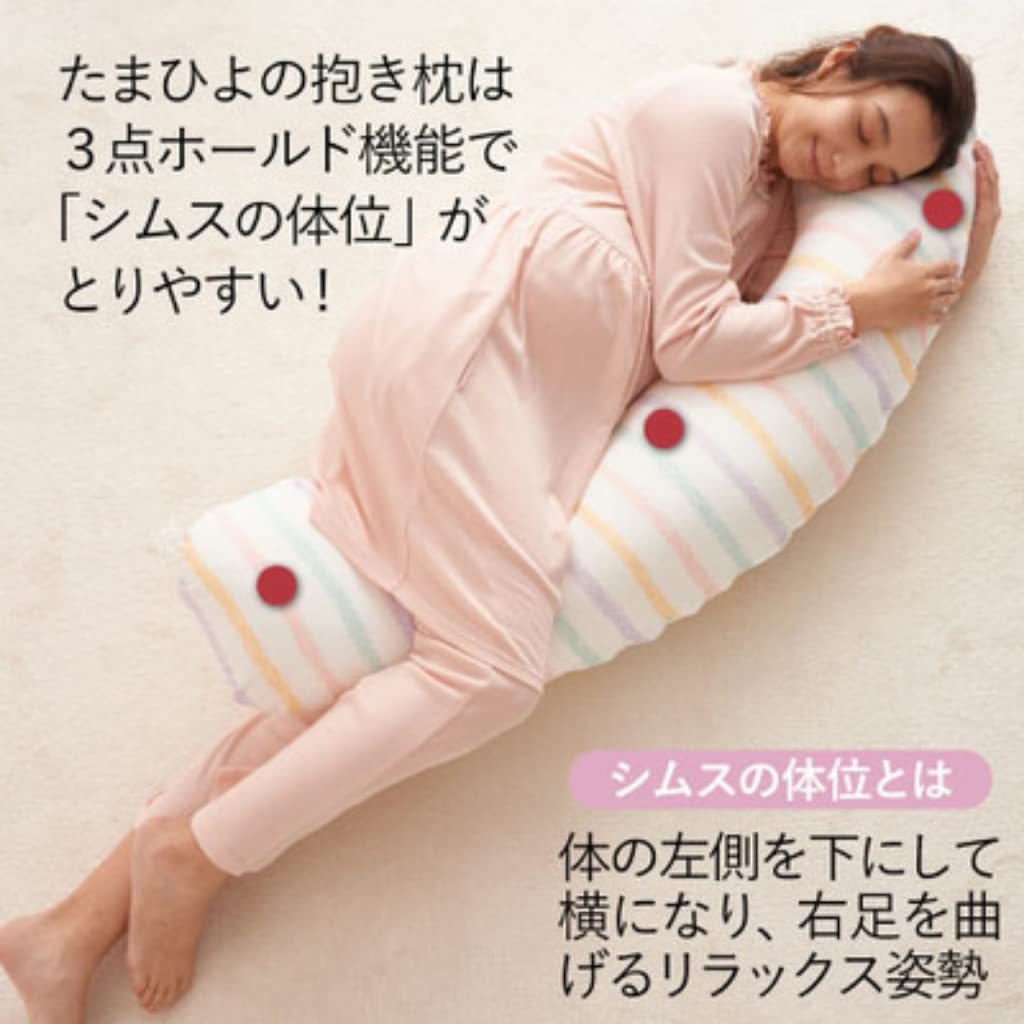Tamahiyo SHOP [Functional Material (Breathable and Waterproof)] Body Pillow for Pregnancy, Washable, Pregnancy and Nursing Use (Crayon Border)