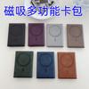 Magnetic Folding Multi-function Card Bag for Apple Solid Color Magnetic Leather for iPhone Folding Card Bag