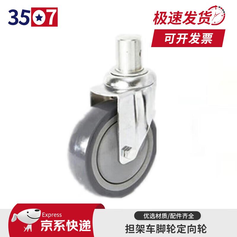 

3507 Aluminum Ambulance Stretcher Cart