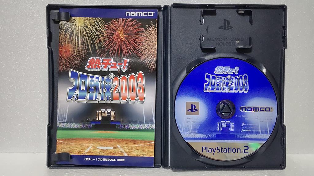 Horký Chu! Profesionální baseball 2003