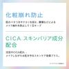 COSCOS Clear Rank Up Clear Face Finishing Porcelain Prevents Makeup Covers Prevents Finishes Contains CICA Cosplay COSCOS Powder, Powder, Powder,