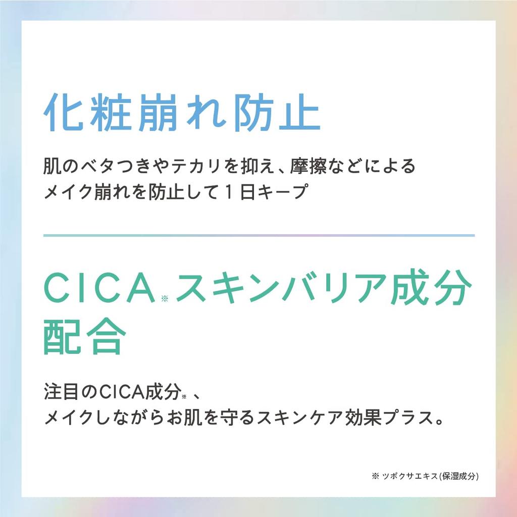 COSCOS Clear Rank Up Clear Face Finishing Porcelain Prevents Makeup Covers Prevents Finishes Contains CICA Cosplay COSCOS Powder, Powder, Powder,