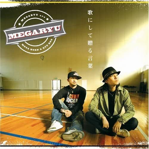 

CD Utanishiteokurukotoba Japan ObiJapanese Club Dance Used