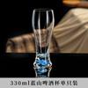 New Blue Mountain Craft Beer Cup High-end Luxury Crystal Glass Large-capacity Water Glass Draft Beer Cup Ktv