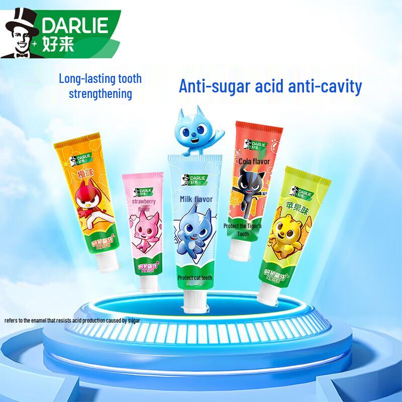 DARLIE Kids  Emerging Teeth Fluoride Toothpaste Set
