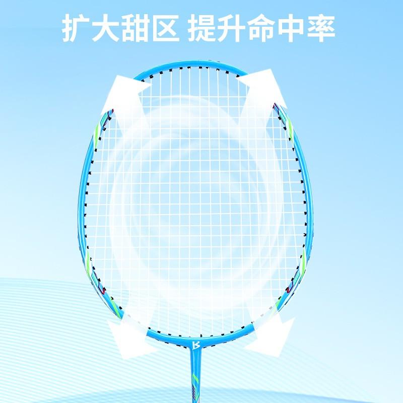 Carbon Fiber Badminton Racket Set Beginners Adults Lightweight Dual Racquets With Gift Pack