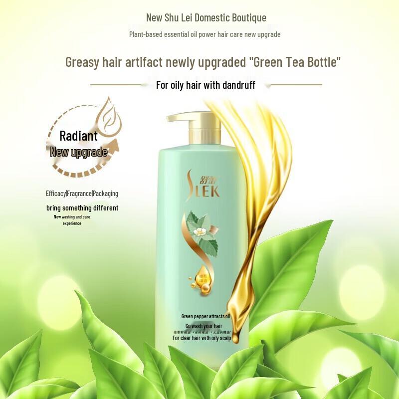 Sunsilk Green Tea Seed Oil Control Anti-Dandruff Shampoo