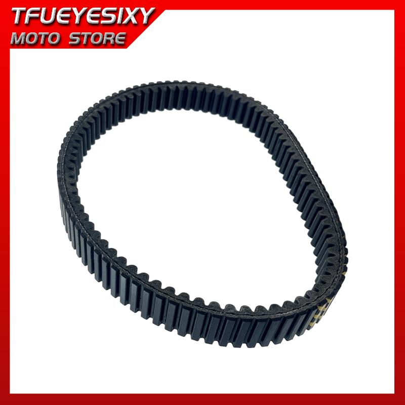 OEM: 23100-LGC6-E00 Motorcycle Transfer Drive Belt 904x32 For KYMCO AK550