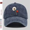 pc Cartoon Dandelion Insect Print Baseball Cap Trucker Sun Hat Comfortable Lightweight Papa Hat Dad Mom Beach Party Decor Ha