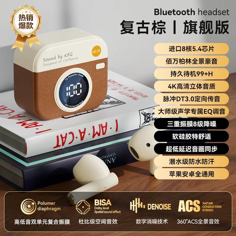 Retro new true wireless bluetooth headset semi-in-ear noise reduction high sound quality super long battery life sports universal
