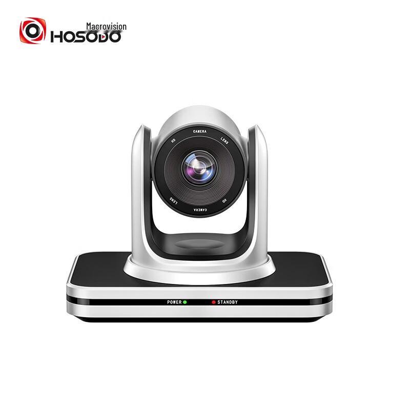 HongShidao HSD-CX503 1080P 3x Optical Zoom PTZ USB Video Conference Camera (CN version)