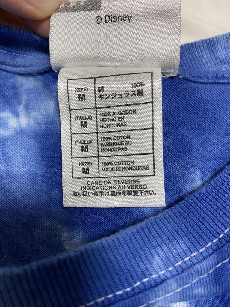 [USED] Disney Mickey Fantasia Vintage Tie-Dye T-Shirt