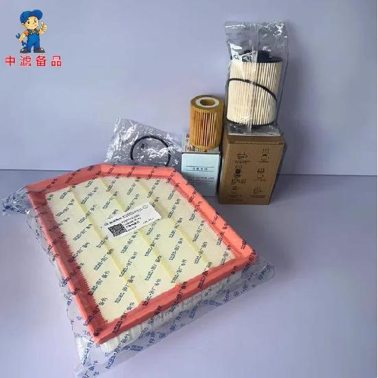 Air Filter Cabin Filter Oil Filter Fuel Filter for 2.0T Changan Kaicene Hunter F70 Diesel Engine 2.0T Pickup