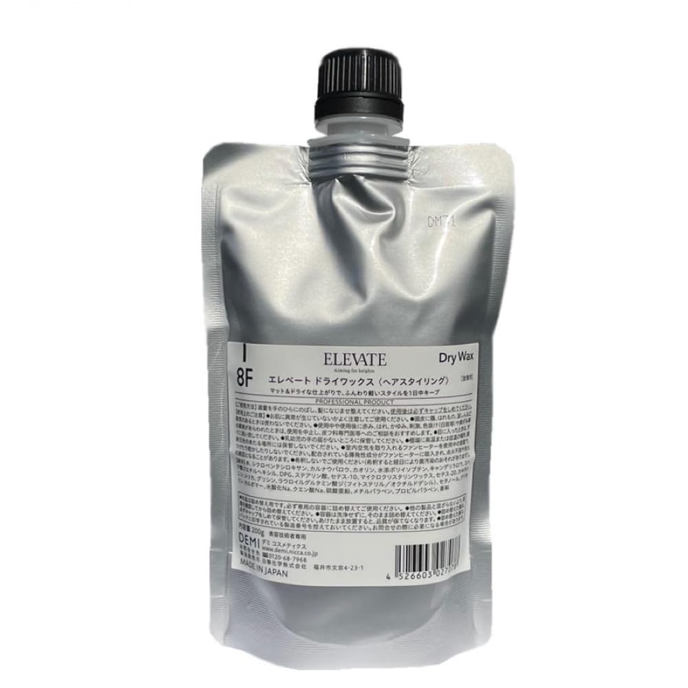 Demi Elevate Dry Wax 8F 200g Refill