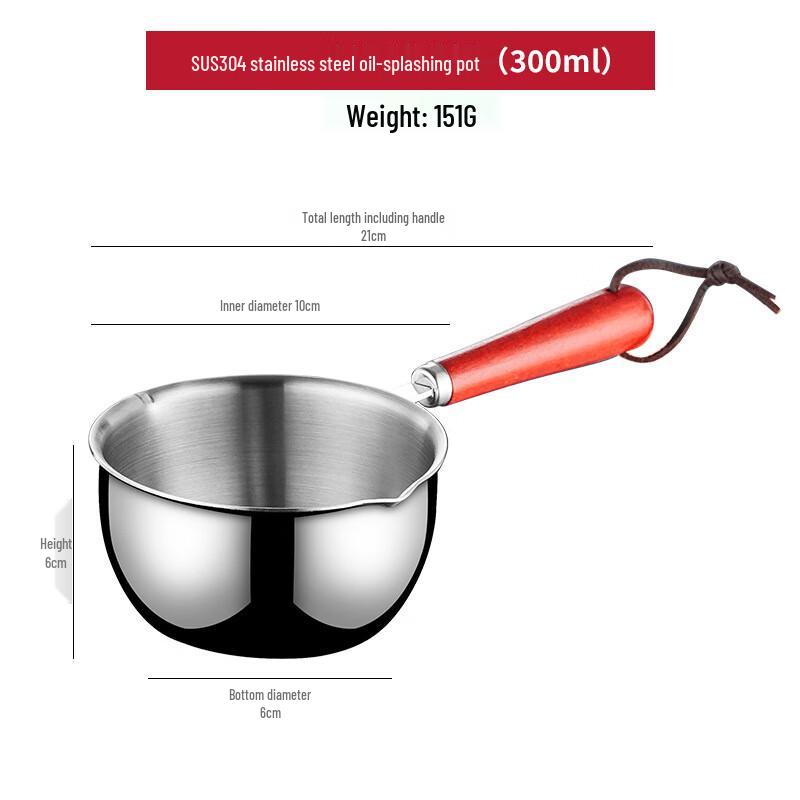 Mini Stainless Steel Oil Pot